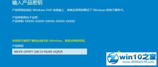 win10系统获取企业版激活码的操作方法