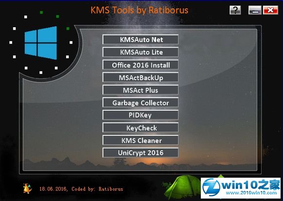 win10系统用KMSTools工具激活系统正式版的操作方法