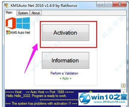 win10系统用KMSTools工具激活系统正式版的操作方法