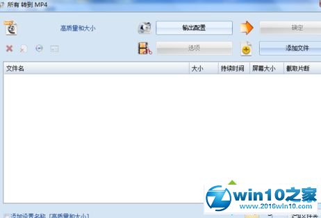 win10系统打开ISO视频文件的操作方法