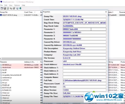 win10系统使用BlueScreenView读取崩溃报告的操作方法