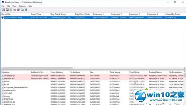 win10系统使用BlueScreenView读取崩溃报告的操作方法