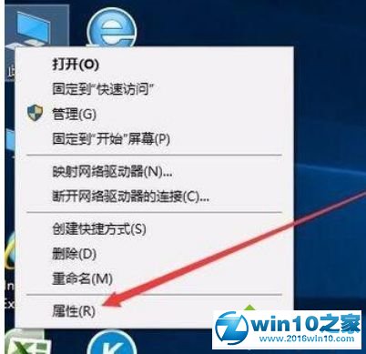 win10系统安全退出Workgroup组织的操作方法