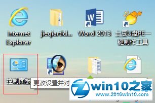 win10系统关闭鼠标拖尾特效的操作方法