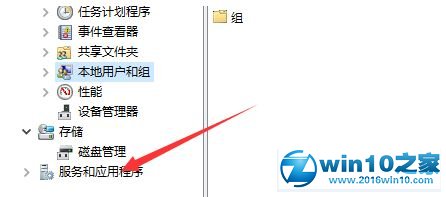 win10系统将Windows defender设置成开启状态的操作方法