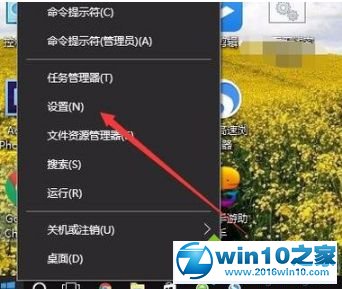 win10系统调节CPU风扇转速的操作方法