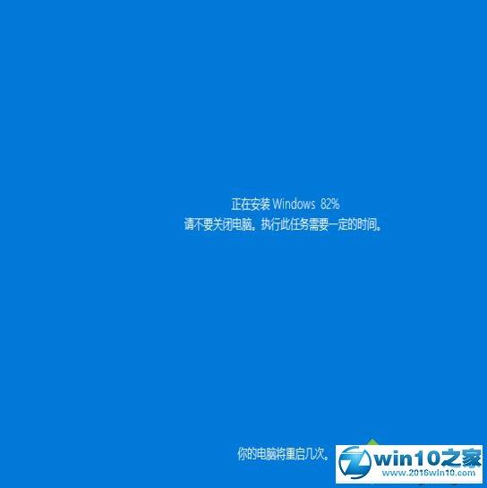 win10系统强制进入恢复模式的操作方法