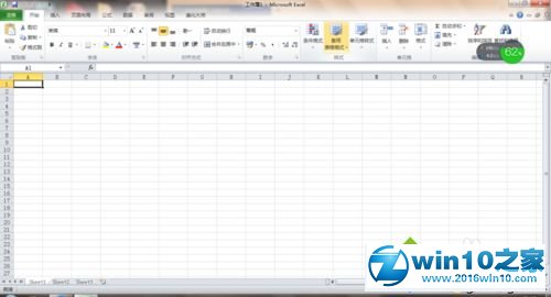 win10系统用excel做表格的操作方法