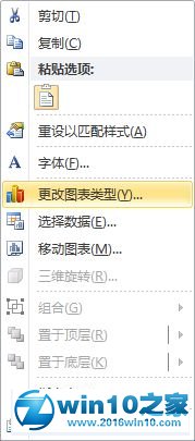 win10系统用excel做表格的操作方法