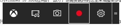 win10系统电脑内置的录屏软件的操作方法