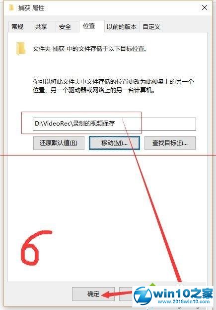 win10系统电脑内置的录屏软件的操作方法