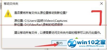 win10系统电脑内置的录屏软件的操作方法