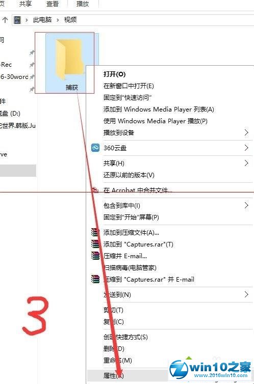 win10系统电脑内置的录屏软件的操作方法