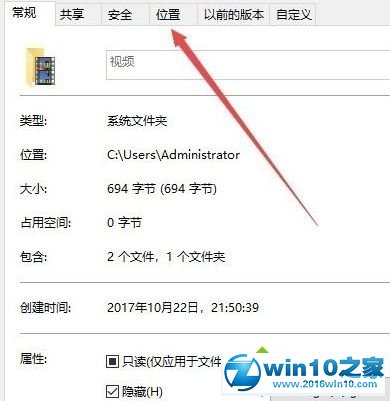 win10系统xbox录屏更改视频保存位置的操作方法