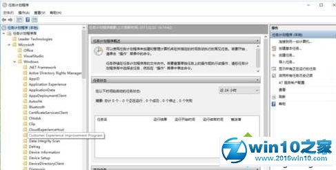 win10系统禁用microsoft conmpatibility telemetry进程占CPU高的操作方法