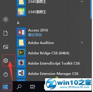 win10系统安装泰语输入法的操作方法