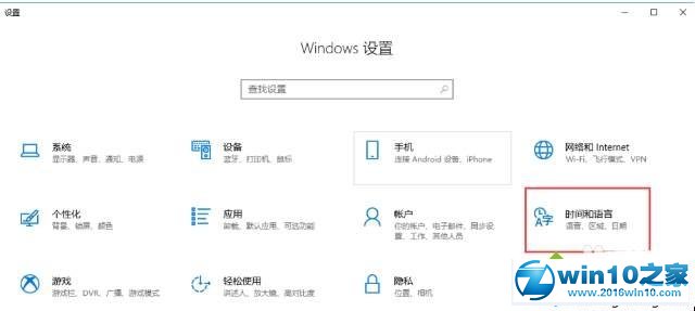 win10系统安装泰语输入法的操作方法