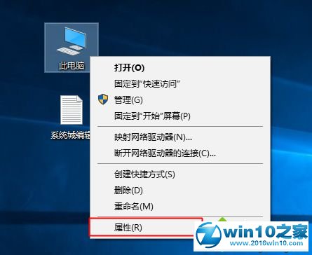 win10系统查看系统是否正版激活的操作方法