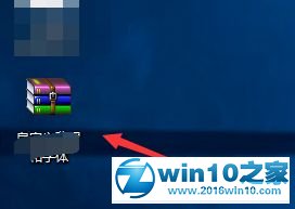 win10系统把文件压缩为zip格式的的解决方法