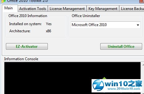 win10系统激活visio2010的操作方法