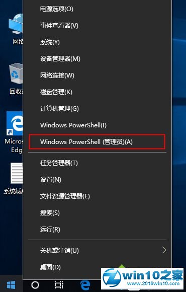 win10系统激活系统的操作方法