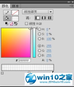 win10系统用flash制作简单动画的操作方法