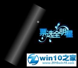 win10系统用flash制作简单动画的操作方法