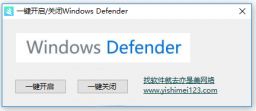 win10系统激活专业版处于通知模式的操作方法