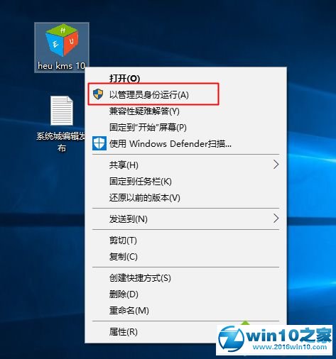 win10系统激活专业版处于通知模式的操作方法