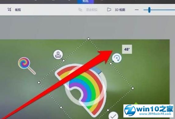 win10系统使用画图3D软件的操作方法