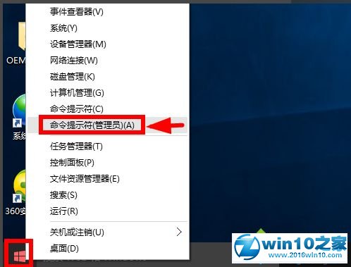 win10系统专业版永久一键激活的操作方法