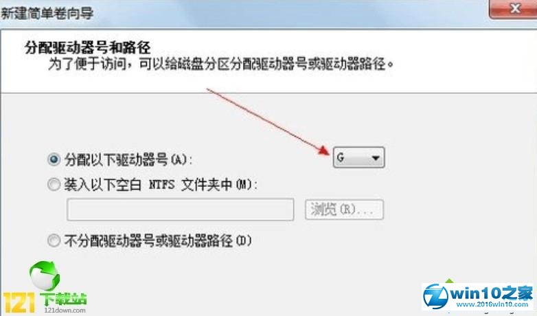 win10系统只有c盘分区的操作方法