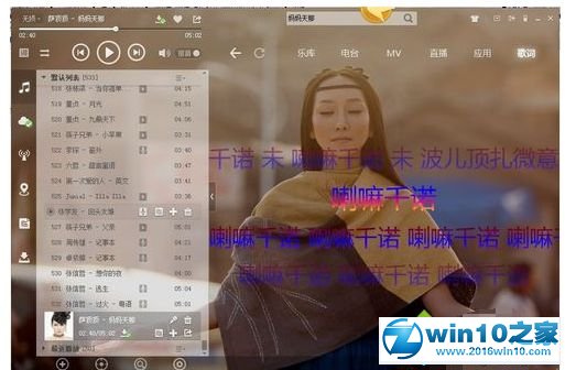 win10系统打开ape文件的操作方法