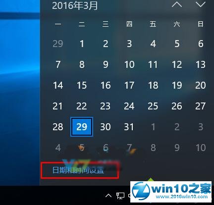 win10系统任务栏时间月份显示为mm的解决方法