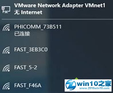 win10系统笔记本连接隐藏的WIFI无线信号的操作方法