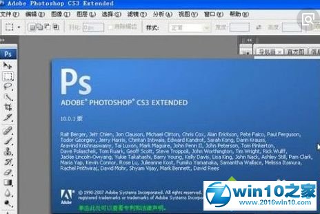 win10系统ps软件的撤销快捷键的操作方法