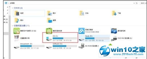 win10系统电脑深度清理系统垃圾文件的操作方法