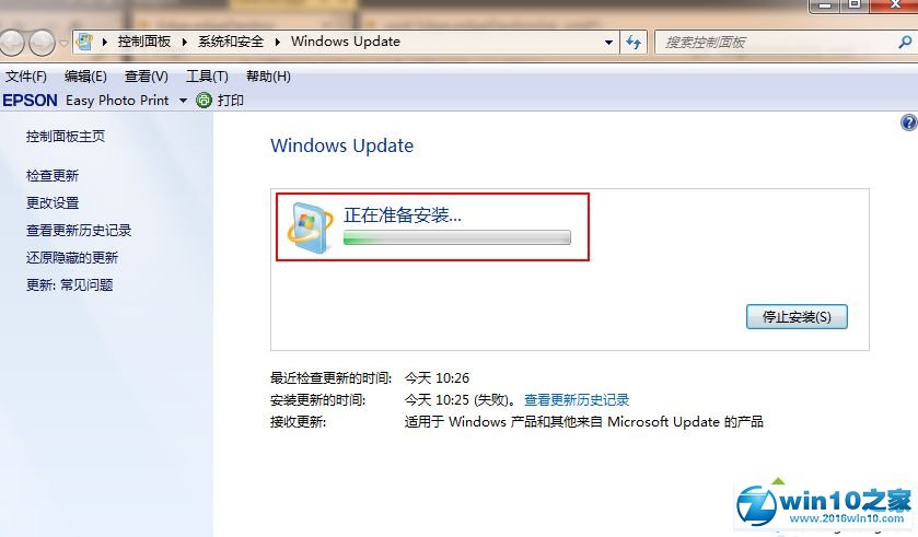 win10系统正式版免费升级的操作方法