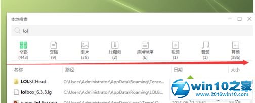 win10系统如何用360桌面助手？win10系统360桌面助手的使用方法