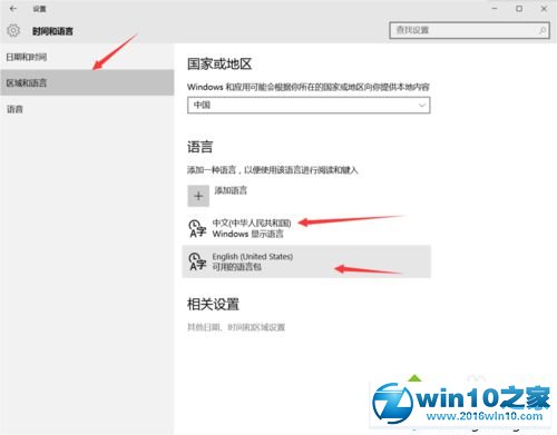 win10系统玩游戏时按字母键会变成窗口化的解决方法