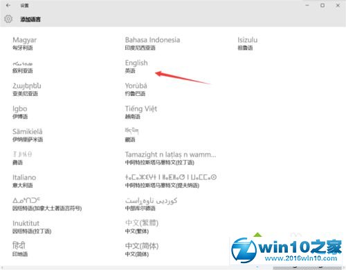 win10系统玩游戏时按字母键会变成窗口化的解决方法