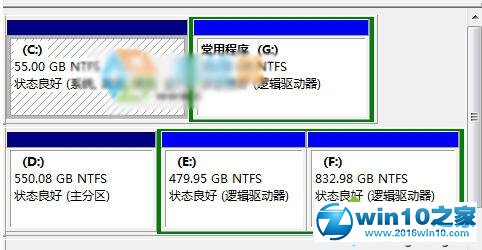 win10系统无法访问移动硬盘提示“参数错误”的解决方法