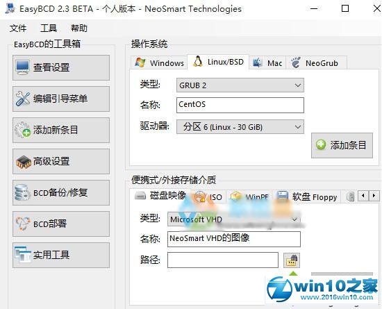 win10系统安装 CentOS7双系统后无法启动win10系统的解决方法