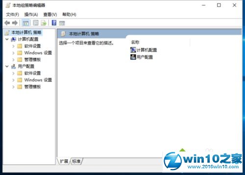 win10系统会自动下载游戏信息的解决方法