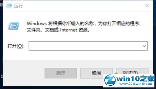 win10系统会自动下载游戏信息的解决方法