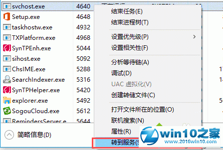 win10系统安装好wampserver后不能启动Apache的解决方法