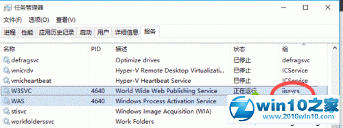 win10系统安装好wampserver后不能启动Apache的解决方法