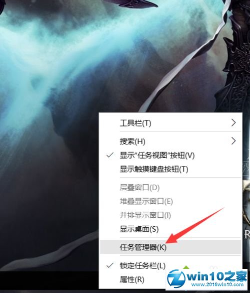 win10系统已连接WIFI却无法点开右下角图标的解决方法