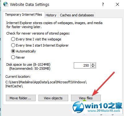 win10系统打开Internet临时文件的操作方法