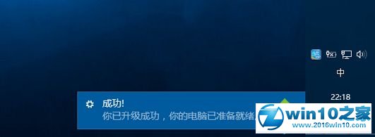 win10系统企业版G kms激活400年的操作方法